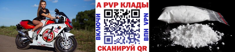 Наркошоп Фролово Гашиш  КОКАИН  Псилоцибиновые грибы  Каннабис  Меф 