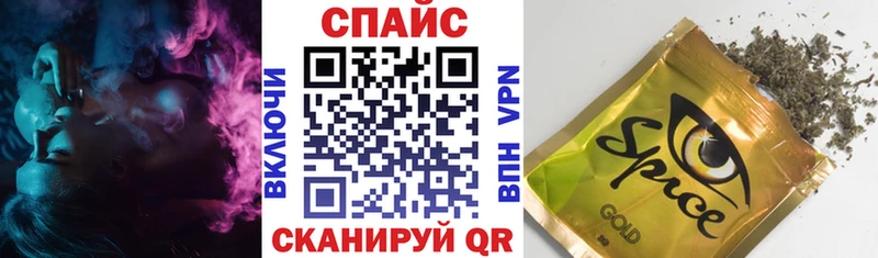 Бутират жидкий экстази  Фролово 