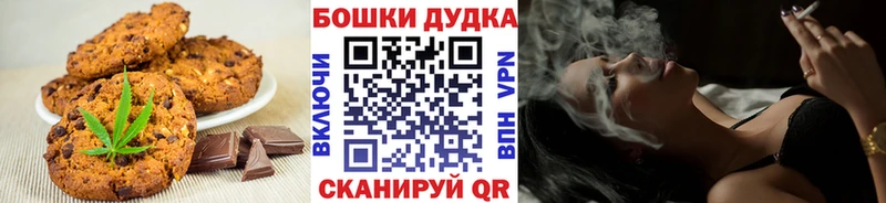 Canna-Cookies марихуана  Фролово 