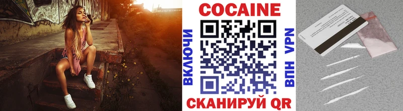 КОКАИН Перу  Фролово 
