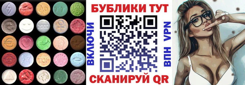 Ecstasy 280 MDMA купить закладку Фролово