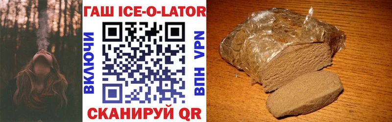 ОМГ ОМГ ссылка  Фролово  ГАШИШ убойный 