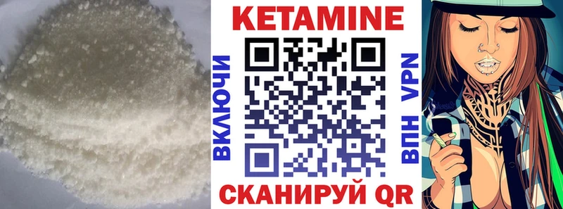 Кетамин ketamine Фролово