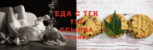 бутират Арсеньев
