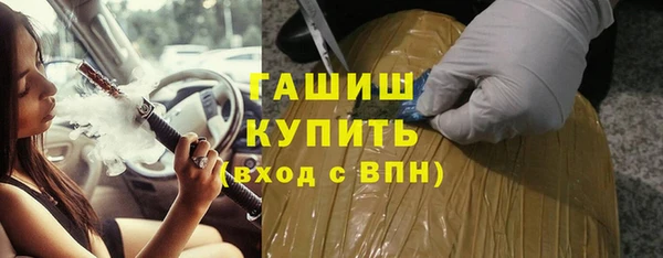 таблы Армянск