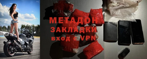 кокаин премиум Аркадак