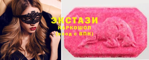 таблы Армянск
