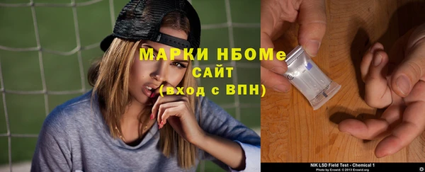 кокаин премиум Аркадак