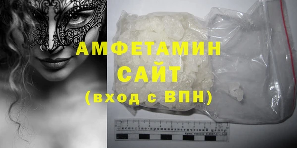 бутират Арсеньев