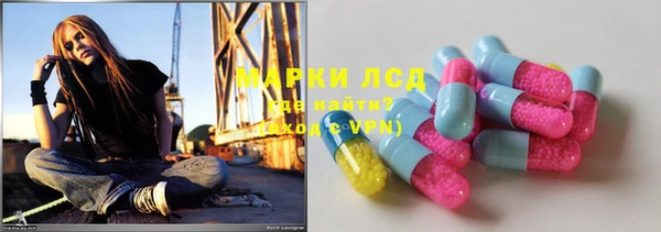 таблы Армянск