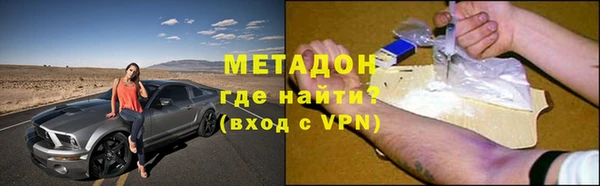 таблы Армянск