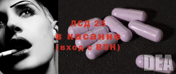 кокаин премиум Аркадак