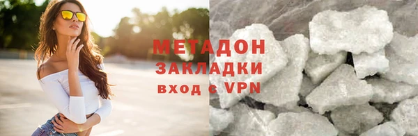таблы Армянск