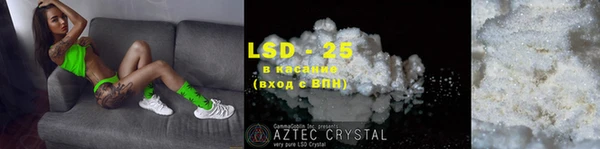 бутират Арсеньев