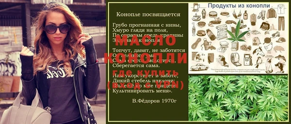 кокаин премиум Аркадак