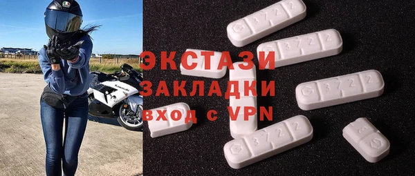 кокаин премиум Аркадак