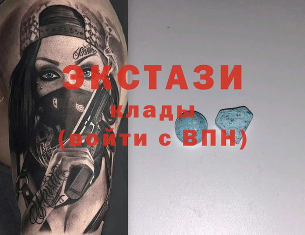 таблы Армянск