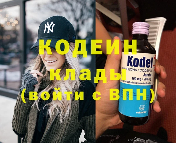 бутират Арсеньев