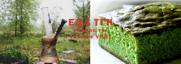 таблы Армянск