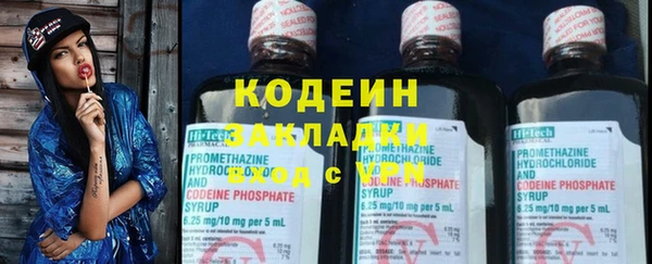 кокаин премиум Аркадак