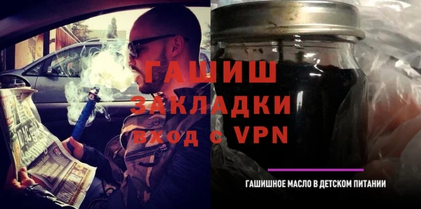 бутират Арсеньев
