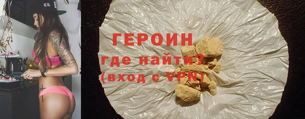 кокаин премиум Аркадак