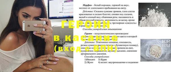 бутират Арсеньев