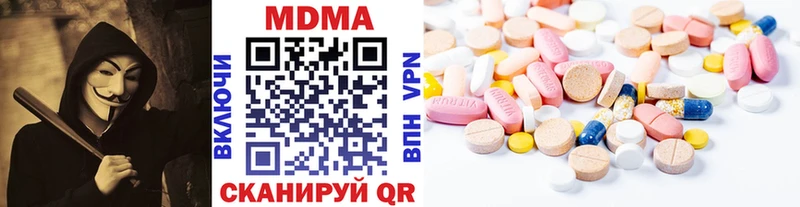 площадка состав  Фролово  MDMA Molly 