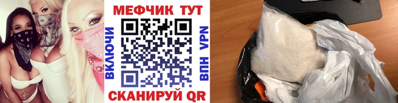 нарко площадка как зайти  Фролово  МЕФ мука  хочу  