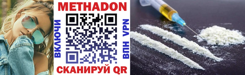 МЕТАДОН VHQ blacksprut рабочий сайт Фролово