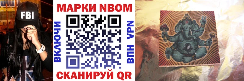 купить   Фролово  это формула  Марки NBOMe 1,8мг 
