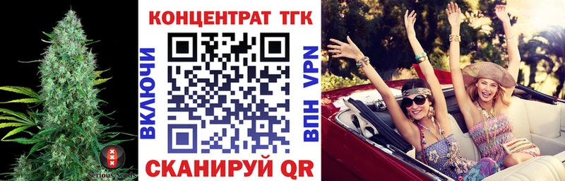 Дистиллят ТГК вейп с тгк  Фролово 